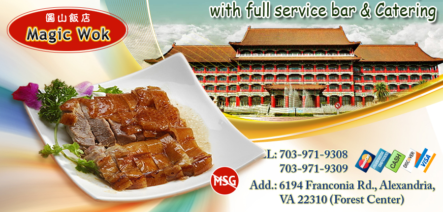 Magic Wok Restaurant Menu Magic Wok Restaurant Menu